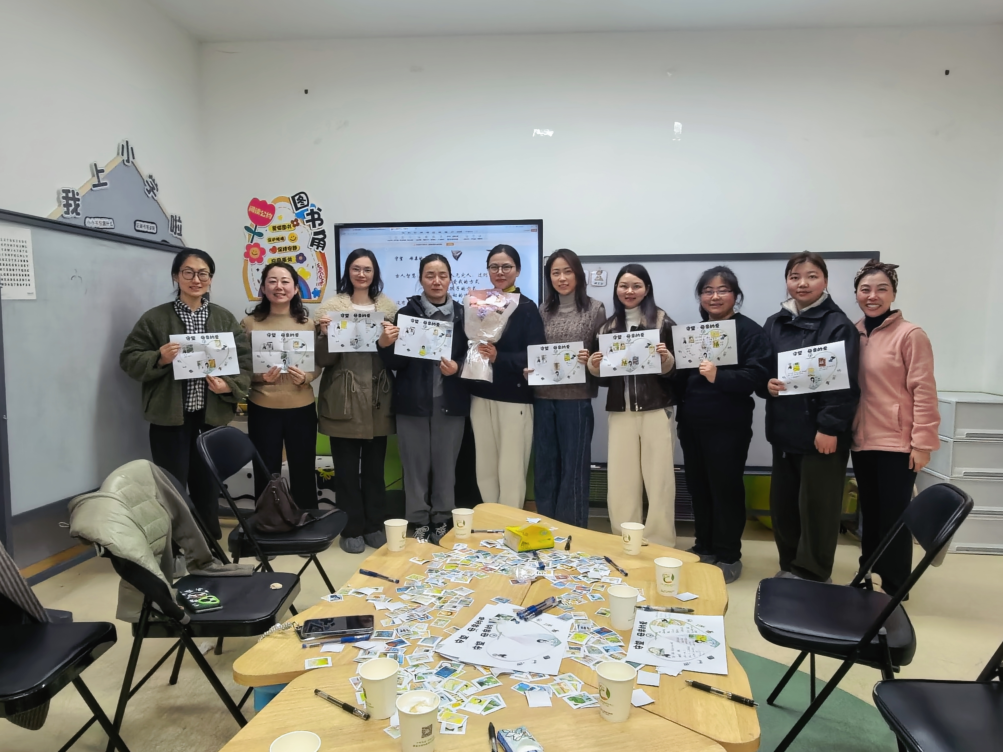 家庭心理支持 场景一