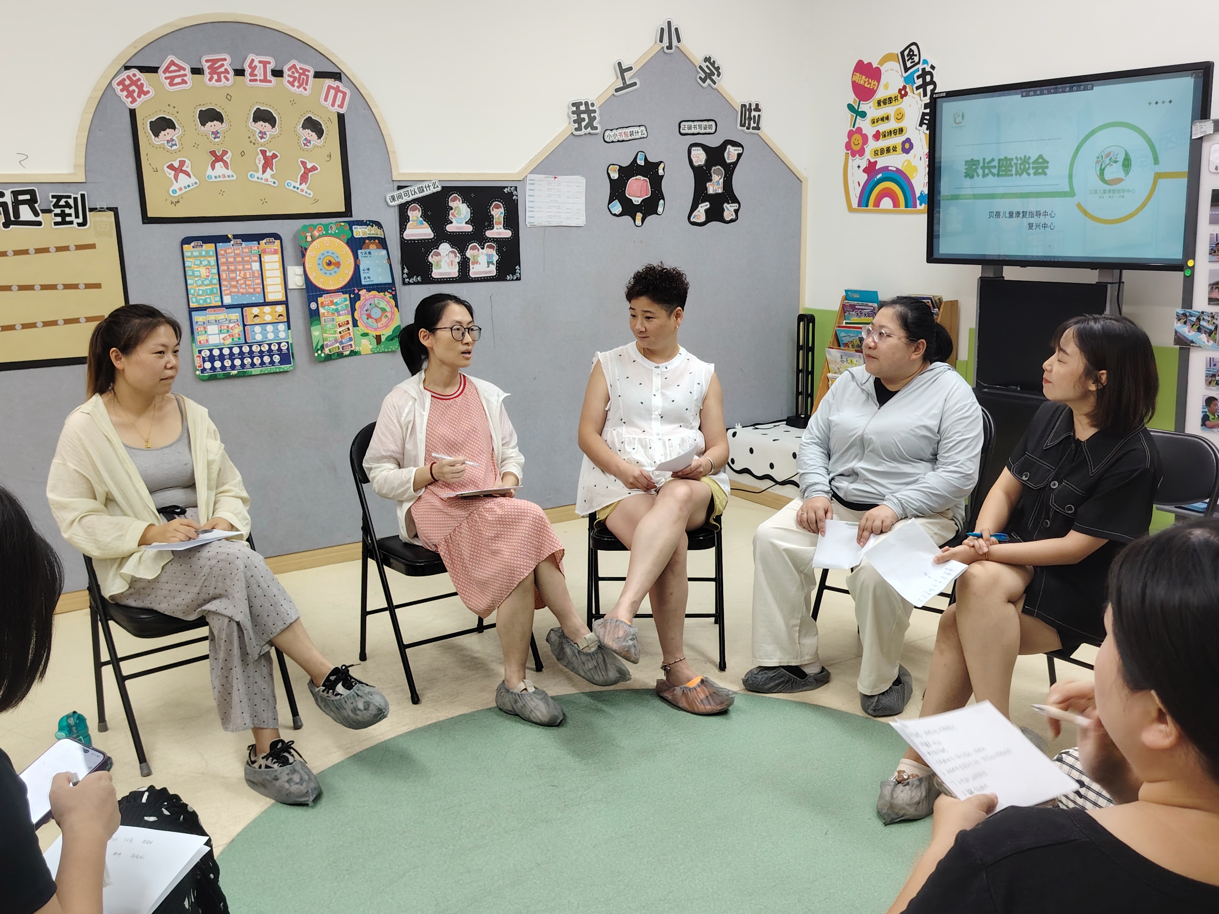 家庭法律咨询 场景一