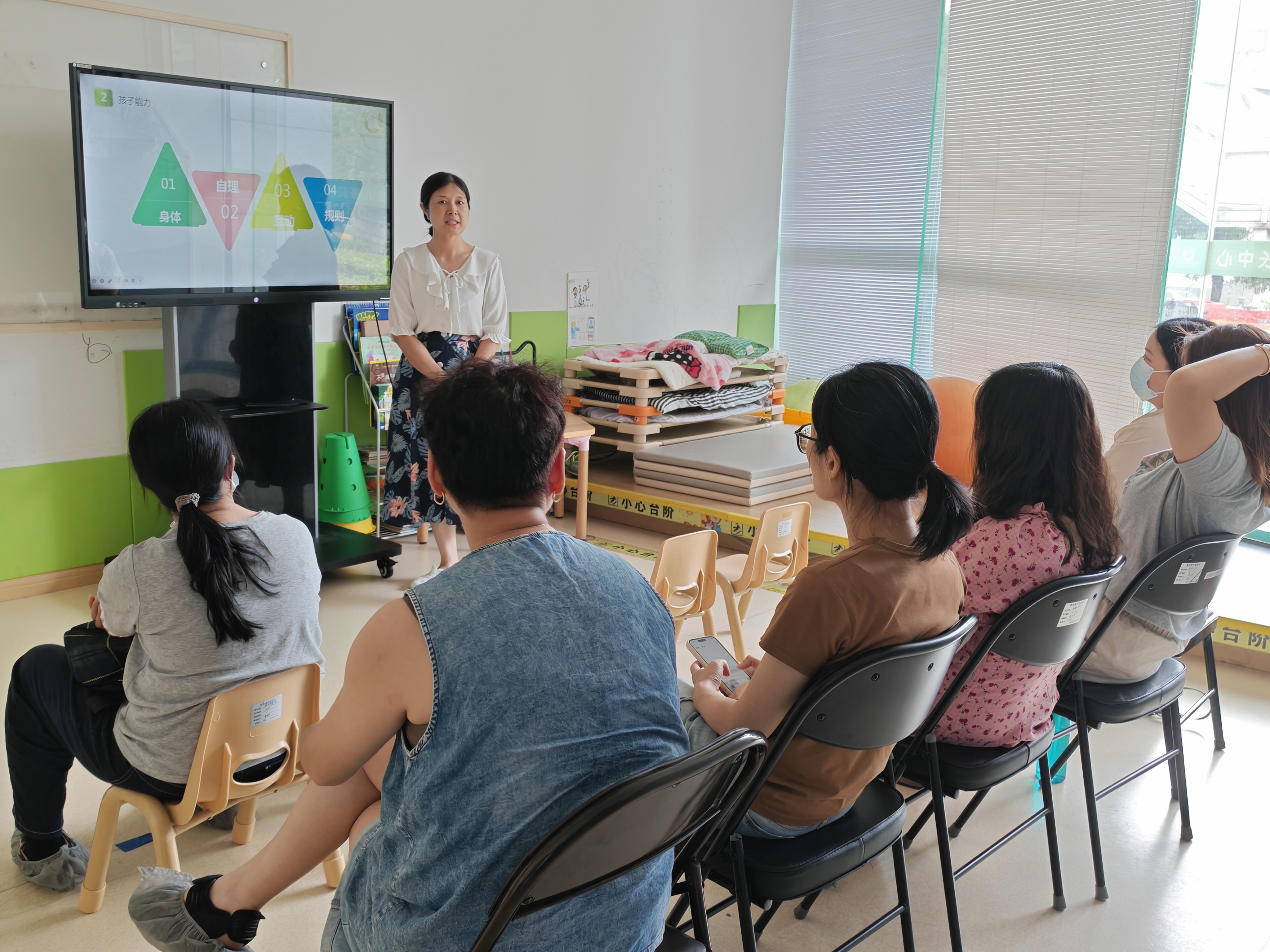 家长成长课堂 场景一