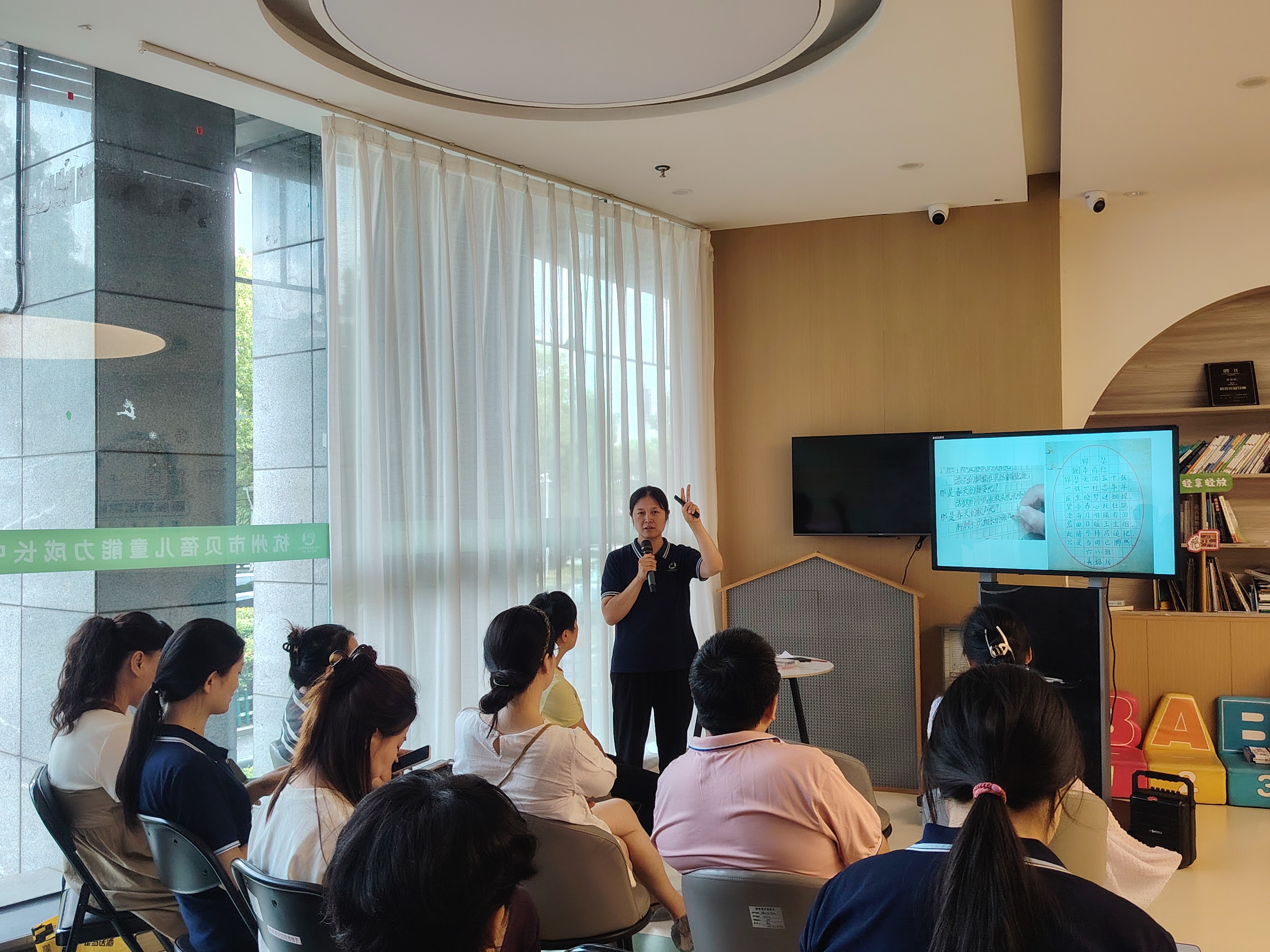 家长成长课堂 场景二